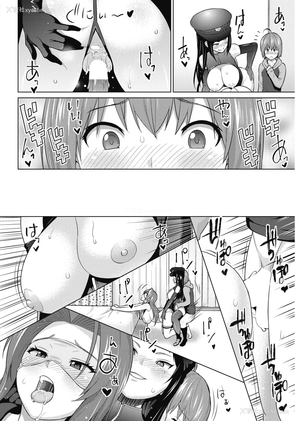 17P - [蛹虎次郎] 乙黒美耶のお游び #3 (コミックホットミルク 2018年10月号) [中国翻訳] [DL版]