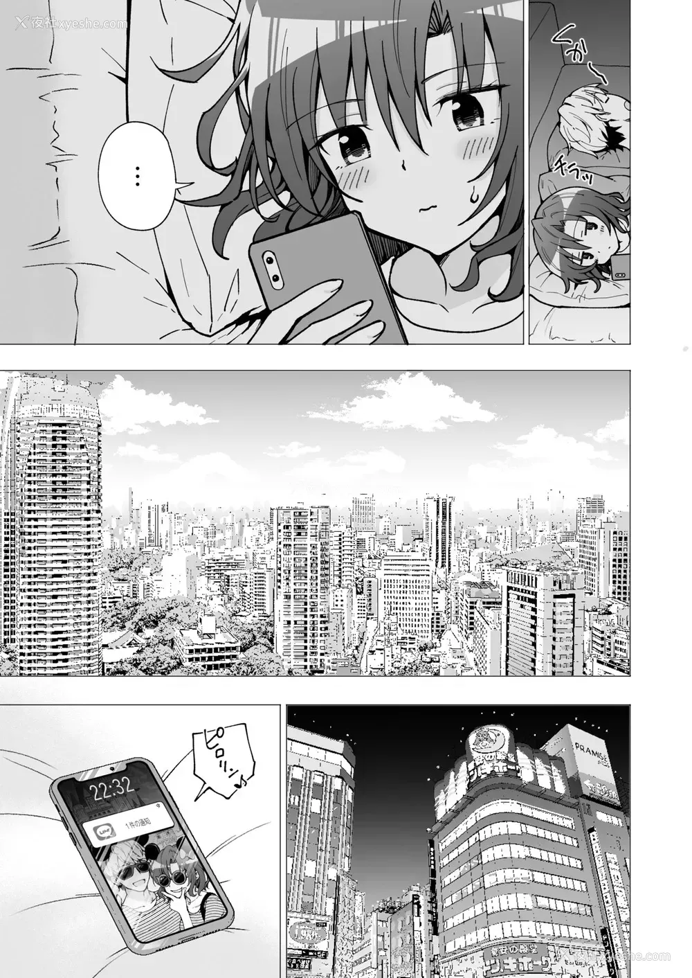 58P - [かみか堂 (银曜ハル)] パパ活はじめました2～女子大生编2～
