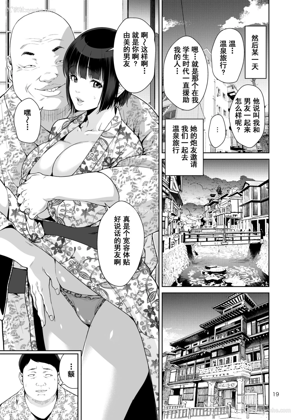 18P - [JACK-POT (じゅら)] レンタル彼女