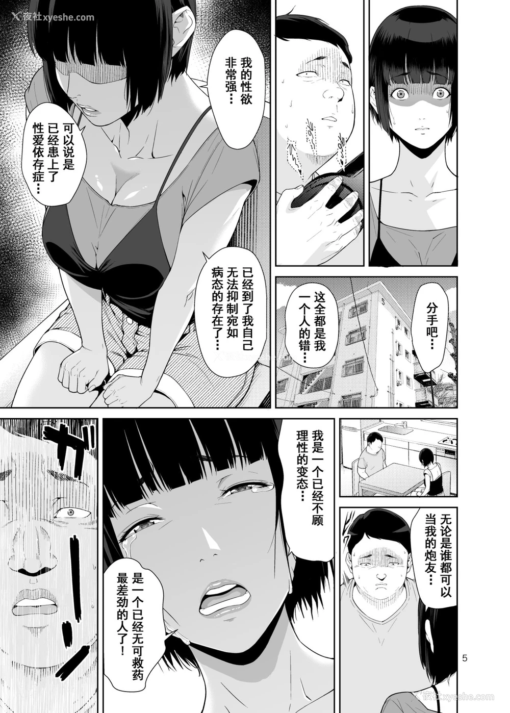 4P - [JACK-POT (じゅら)] レンタル彼女