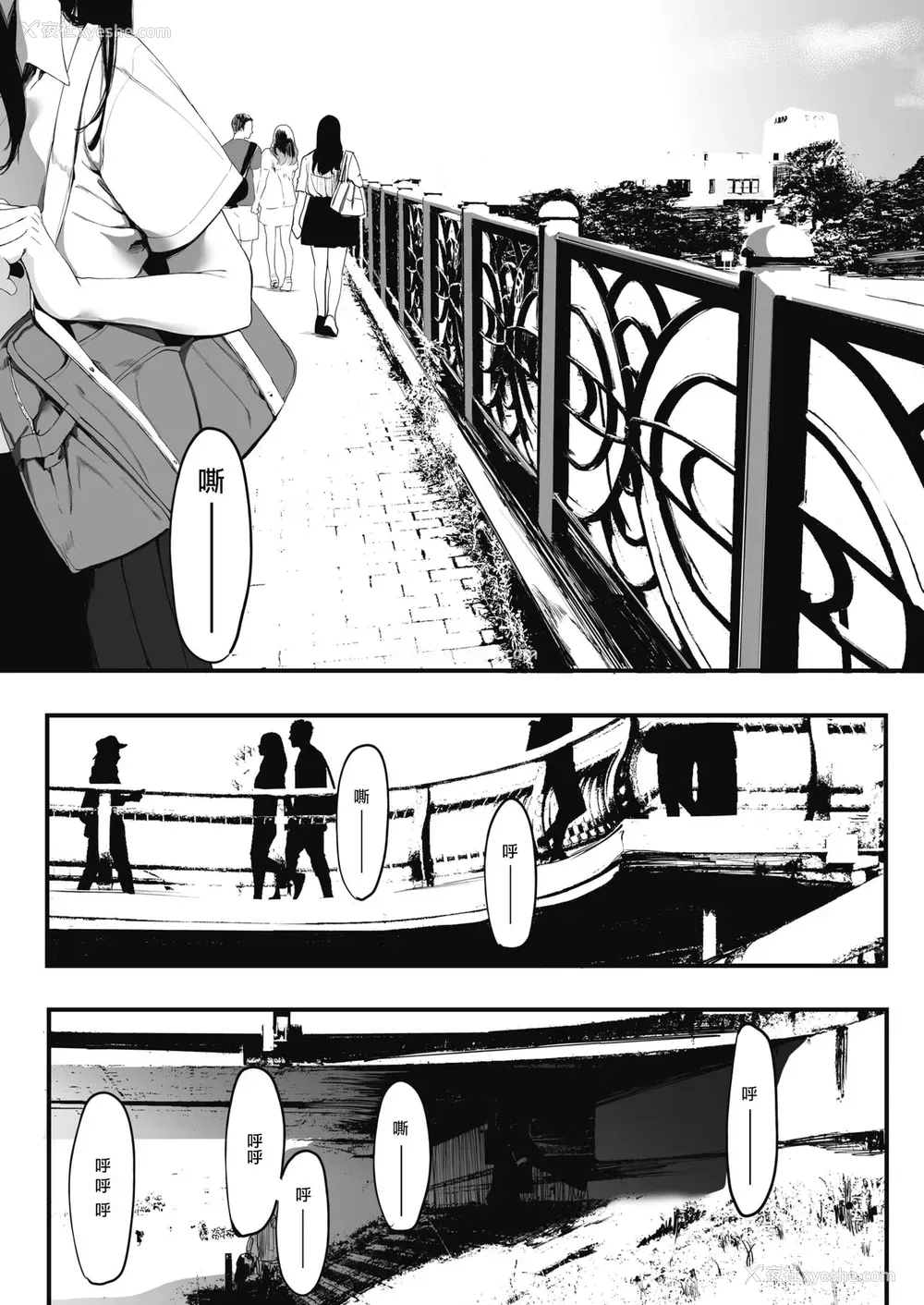 10P - [えいとまん] 雌吹-メブキ-2 (コミックホットミルク 2020年9月号) [中国翻訳] [DL版]