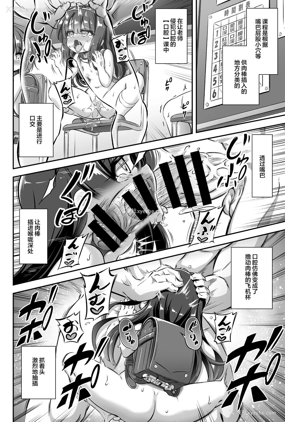 15P - [Achromic (梦双月)] まぞろり2 女○おちんぽ欠乏症