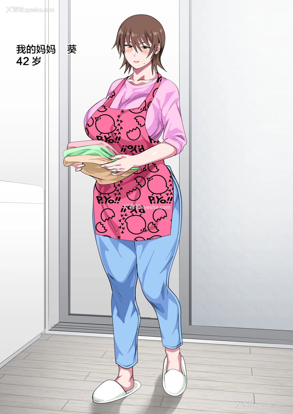 1P - [さーくるスパイス] 息子に何度も口说かれて根负けした母