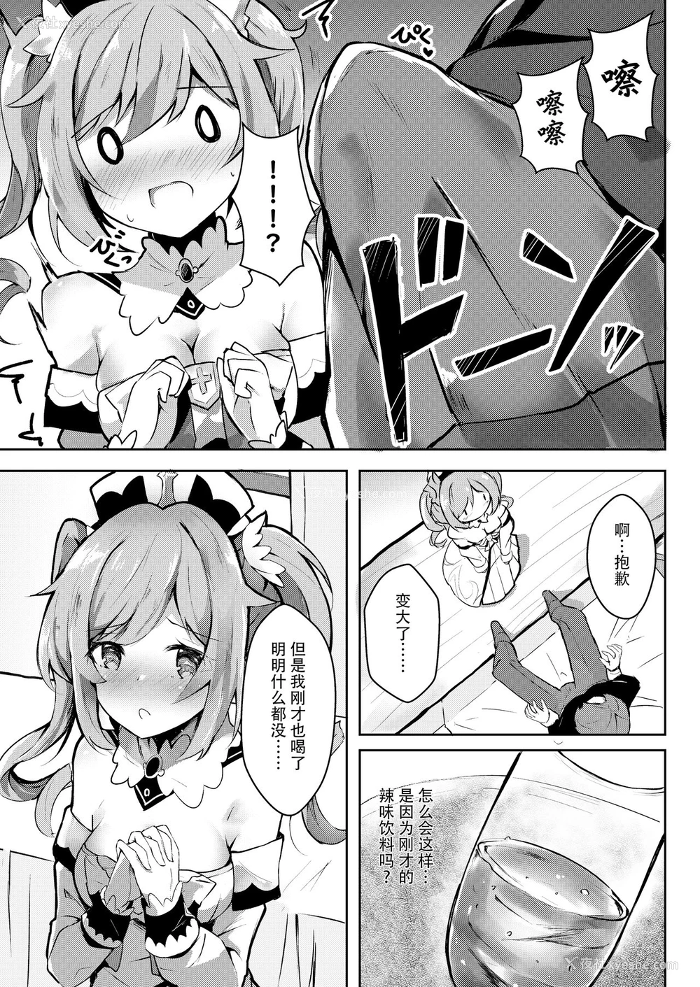4P - [あとりえひなた (ひなた悠)] 発情!?がんばれバーバラちゃん (原神) [中国翻訳] [DL版]
