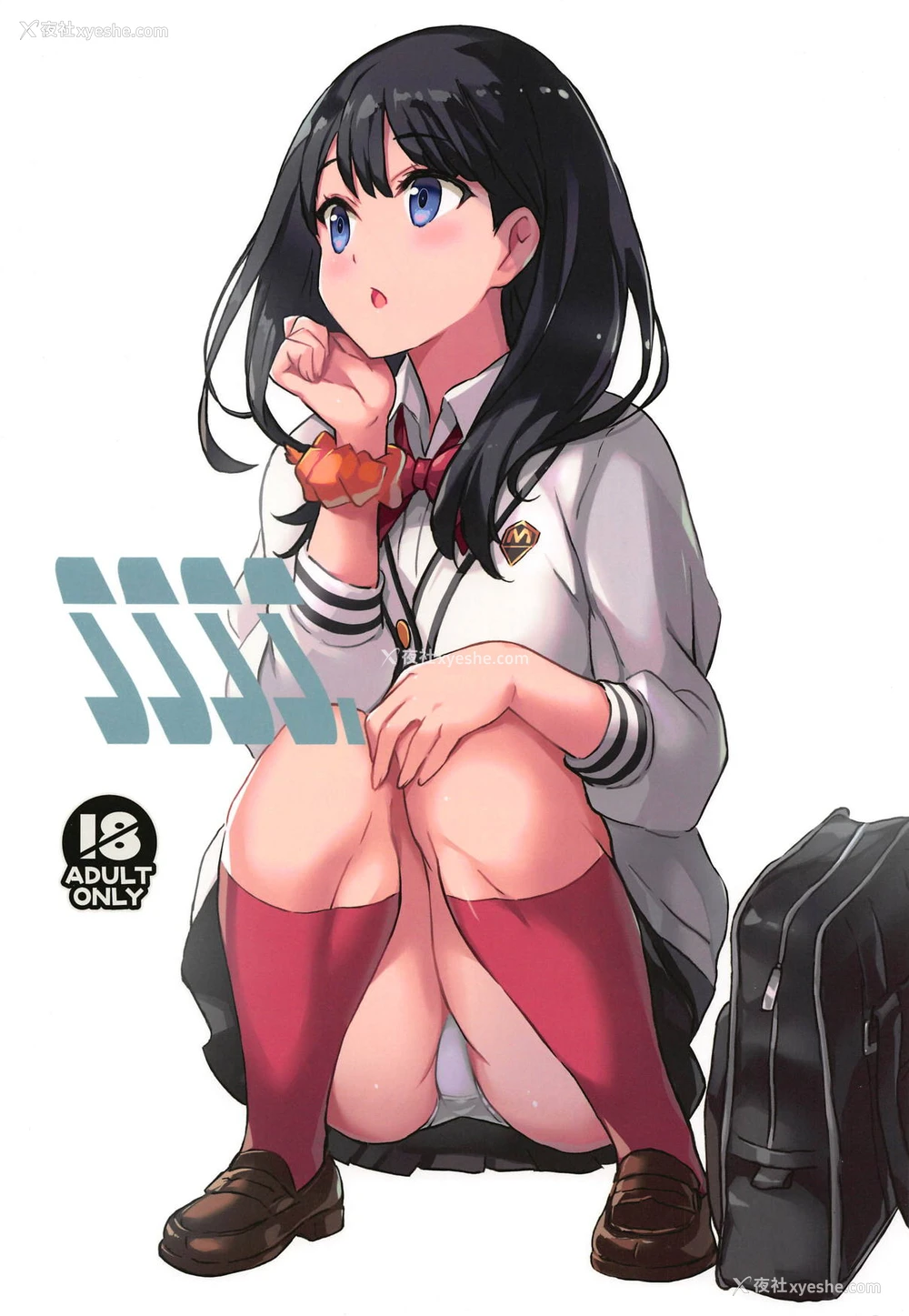 1P - (C95) [琴乃舎 (むつみまさと)] SSSS. (SSSS.GRIDMAN) [中国翻訳] 《SSSS.GRIDMAN》的同人作品，由琴乃舎（むつみまさと）在C95发行的作品名为《SSSS.》 《SSSS. GRIDMAN》是根据1993年圆谷株式会社推出的特摄作品《电光超人古立特》所创作，由雨宫哲执导、长谷川圭一编剧、TRIGGER负责动画制作的原创电视动画片。