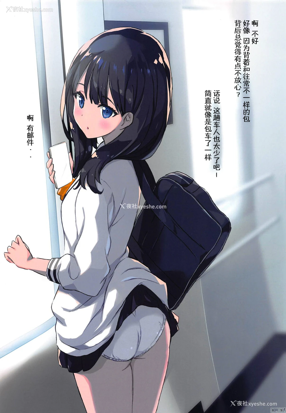 4P - (C95) [琴乃舎 (むつみまさと)] SSSS. (SSSS.GRIDMAN) [中国翻訳] 《SSSS.GRIDMAN》的同人作品，由琴乃舎（むつみまさと）在C95发行的作品名为《SSSS.》 《SSSS. GRIDMAN》是根据1993年圆谷株式会社推出的特摄作品《电光超人古立特》所创作，由雨宫哲执导、长谷川圭一编剧、TRIGGER负责动画制作的原创电视动画片。