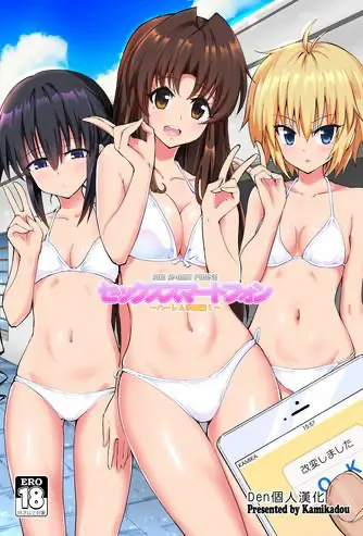 (C95) [琴乃舎 (むつみまさと)] SSSS. (SSSS.GRIDMAN) [中国翻訳] 《SSSS.GRIDMAN》的同人作品，由琴乃舎（むつみまさと）在C95发行的作品名为《SSSS.》 《SSSS. GRIDMAN》是根据1993年圆谷株式会社推出的特摄作品《电光超人古立特》所创作，由雨宫哲执导、长谷川圭一编剧、TRIGGER负责动画制作的原创电视动画片。