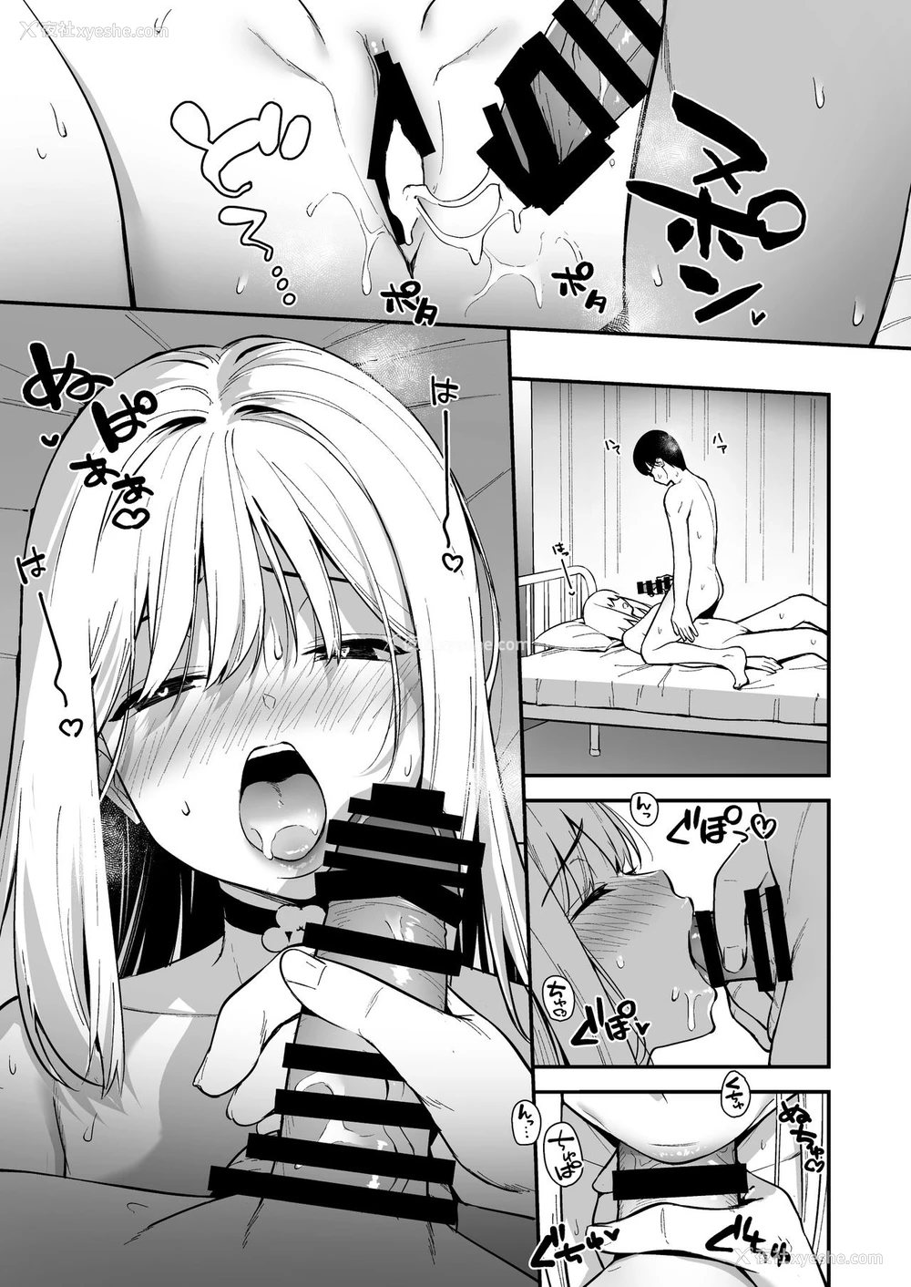 34P - [Do well !!! (たつか)] 彼女は仆の体液で动いている Phase.02 [中国翻訳] [DL版]