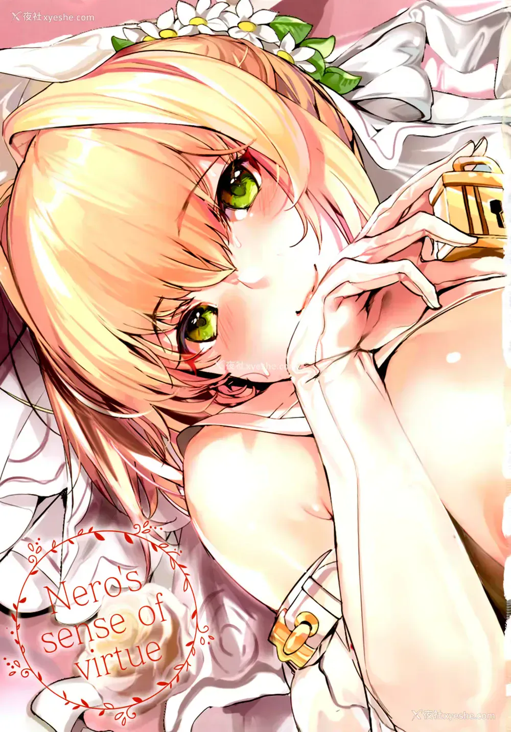 2P - (C93) [関西渔业协同组合 (丸新)] ネロの贞操観念 (Fate/Grand Order) [中国翻訳]