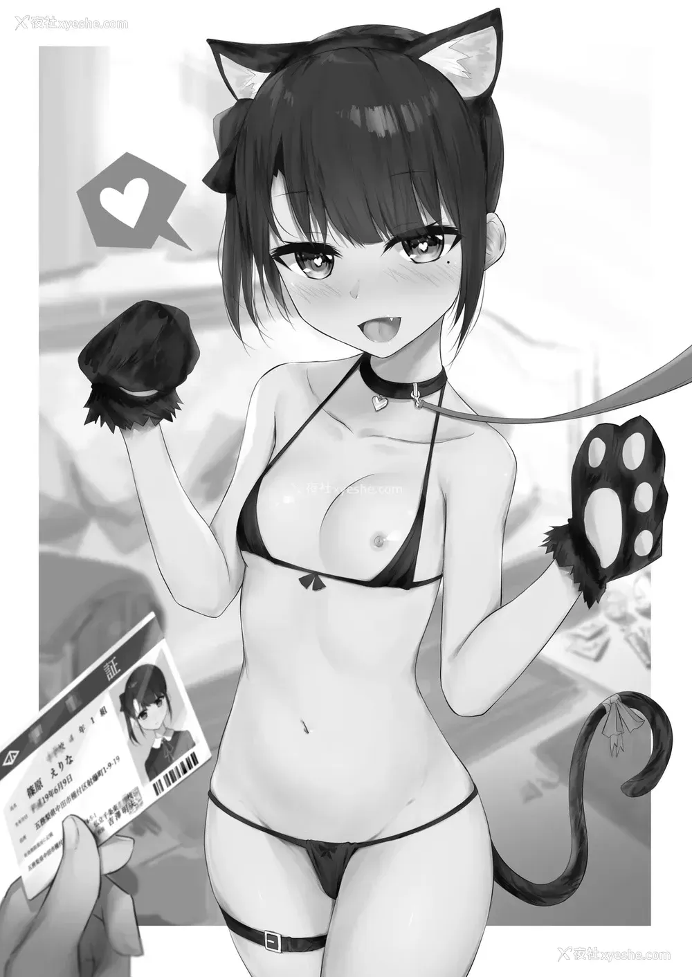 2P - [修正パッチ3GB (kanju)] キメセク～生意気しすたーくすりづけ!～