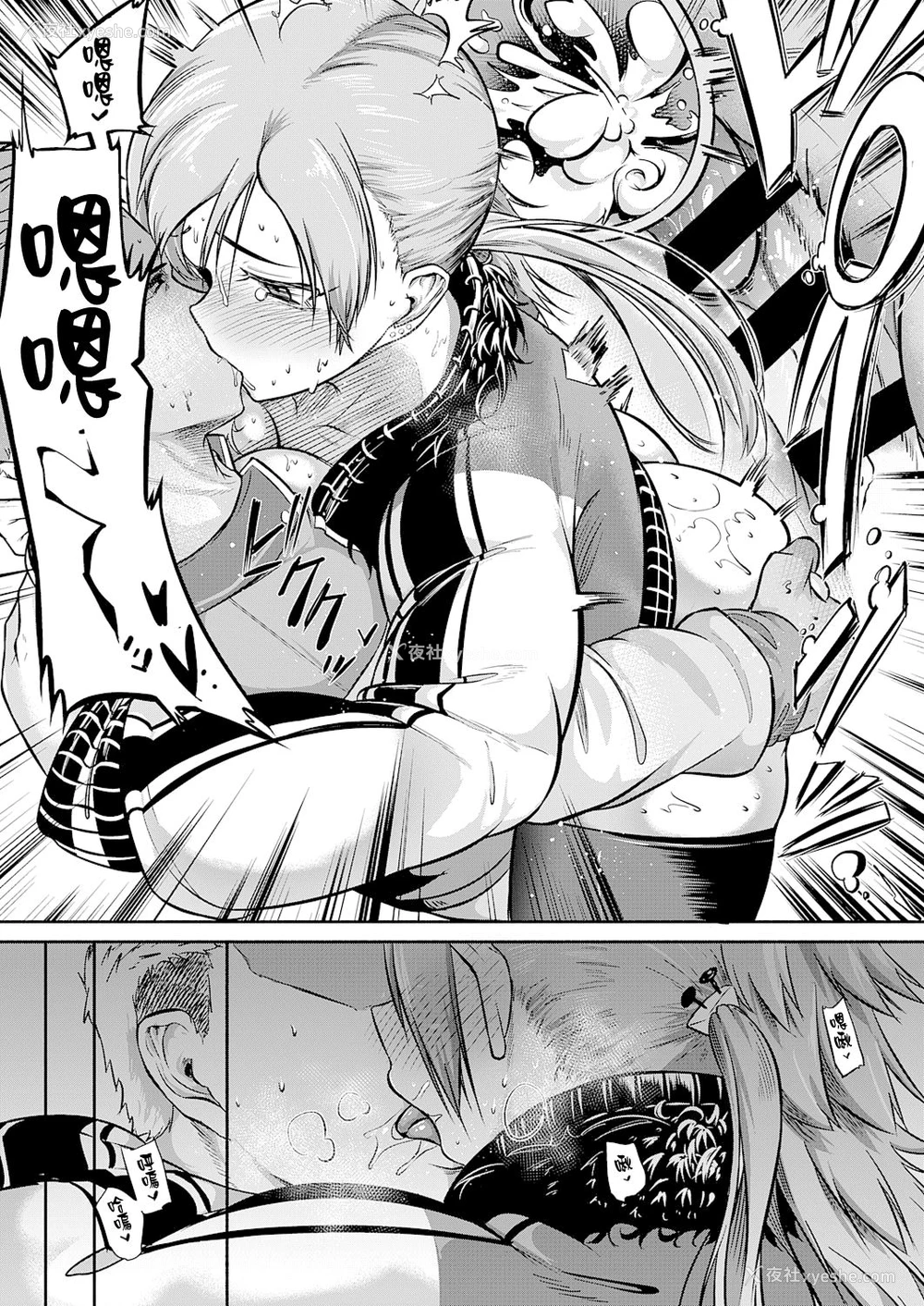 25P - [かぱ] あのクソバイトをぶっ溃せ! (コミック エグゼ 27)