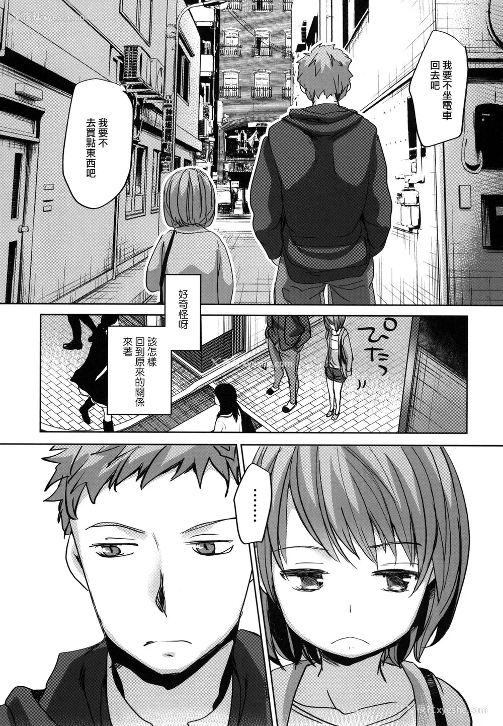 40P - [おかだ亭 (冈田コウ)] わたしと兄の日常 [中国翻訳] [DL版]