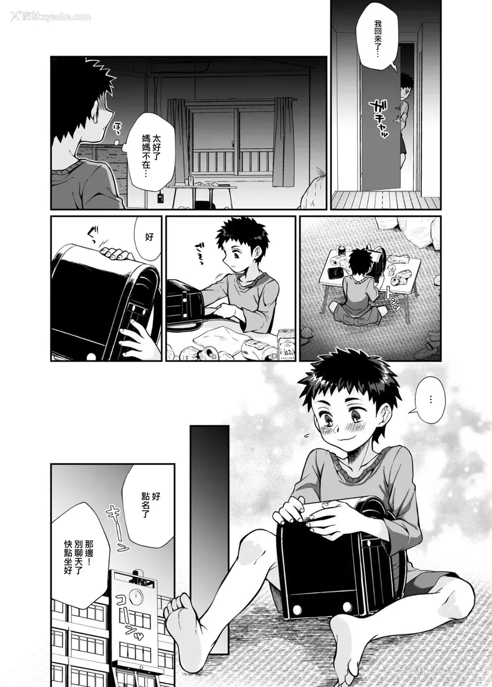77P - [じゃんくふぅど (照玉ぽてこら)] 必杀おねぇさん