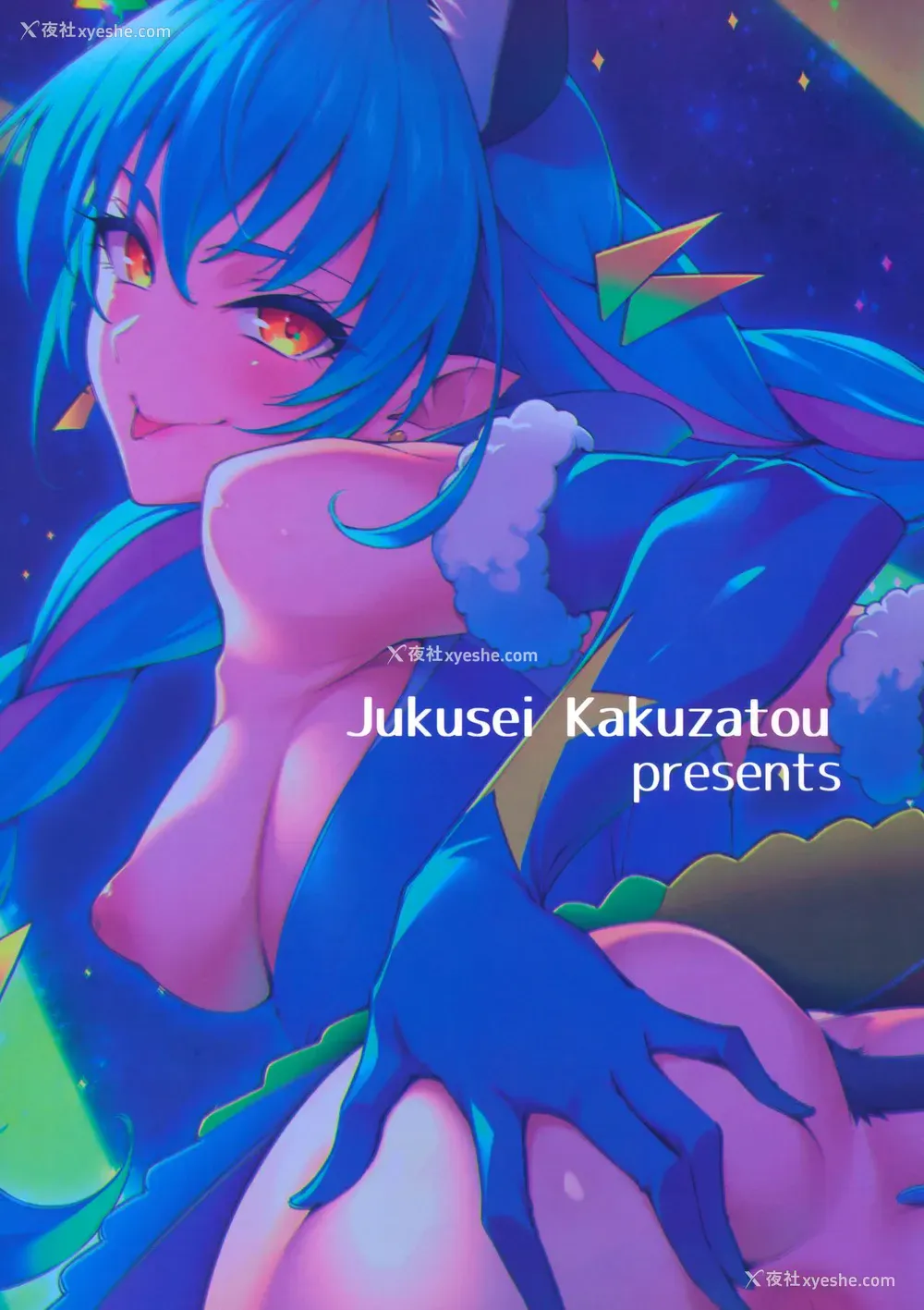 22P - (C96) [熟成角砂糖 (sugarBt)] スペクトルなんてなかった (スター☆トゥインクルプリキュア) [中国翻訳]
