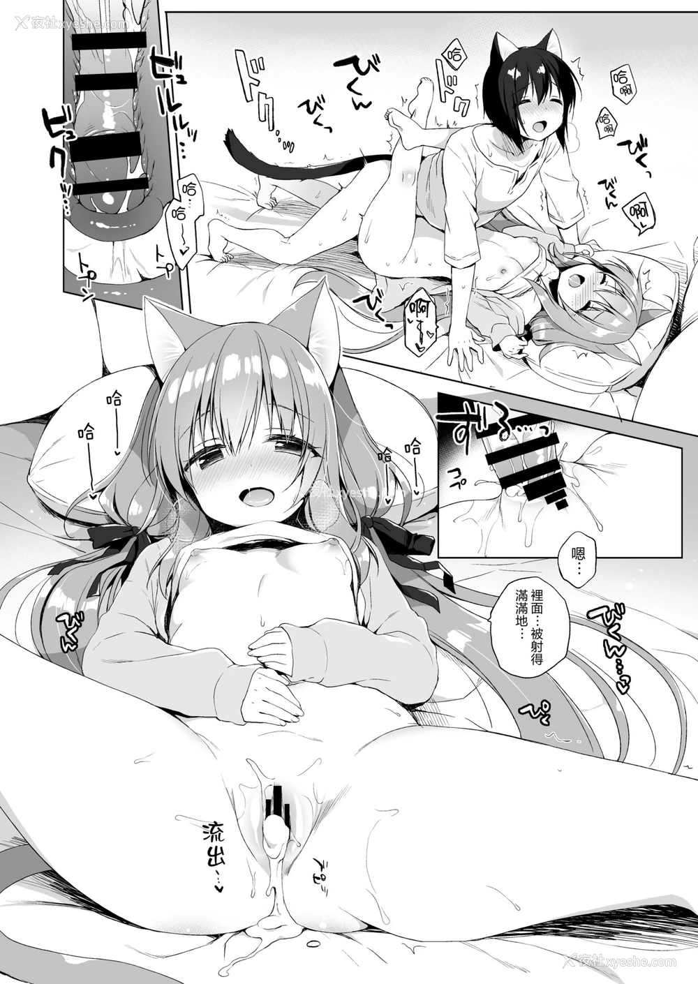 27P - [23.4ド (イチリ)] ボクの理想の异世界生活2 [中国语] [DL版]