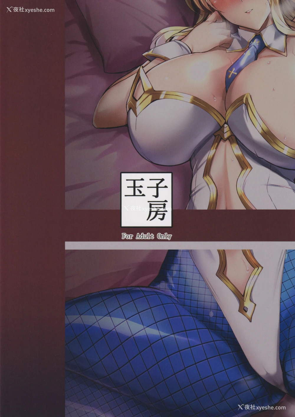 30P - (C97) [玉子房 (隈吉)] バニーでHな乳上様 (Fate/Grand Order) [中国翻訳]