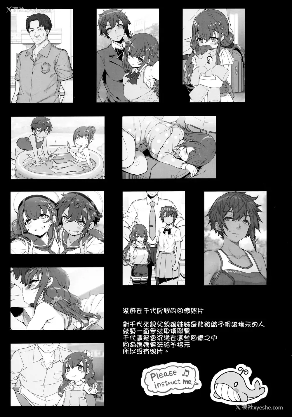 36P - (COMIC1☆16) [木铃亭 (木铃カケル)] 种付おじさんのJC洗脳アプリ [