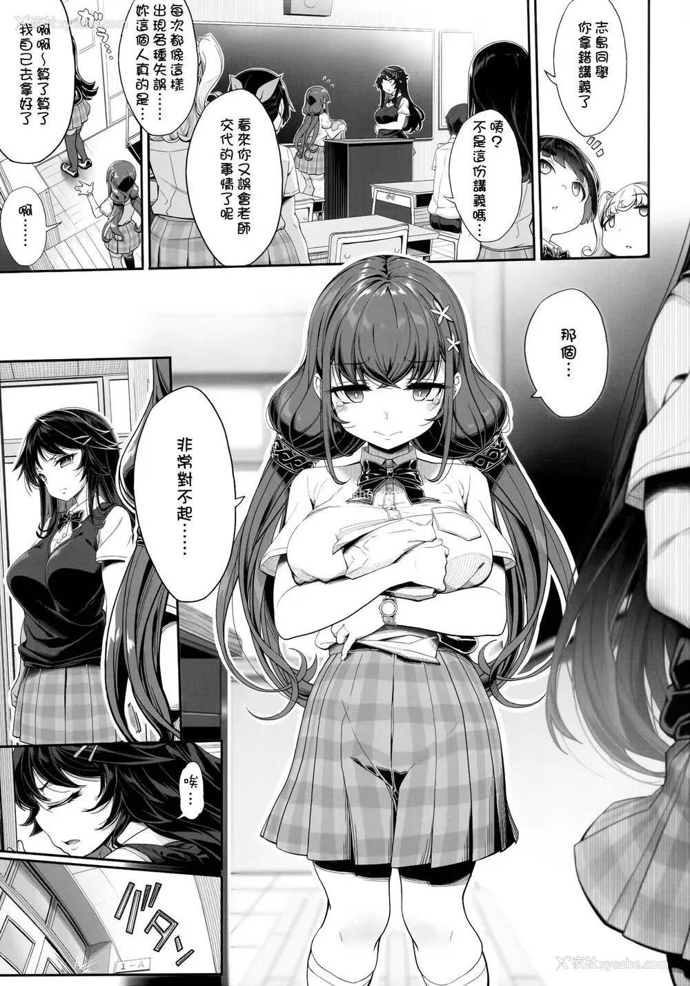 4P - (COMIC1☆16) [木铃亭 (木铃カケル)] 种付おじさんのJC洗脳アプリ [