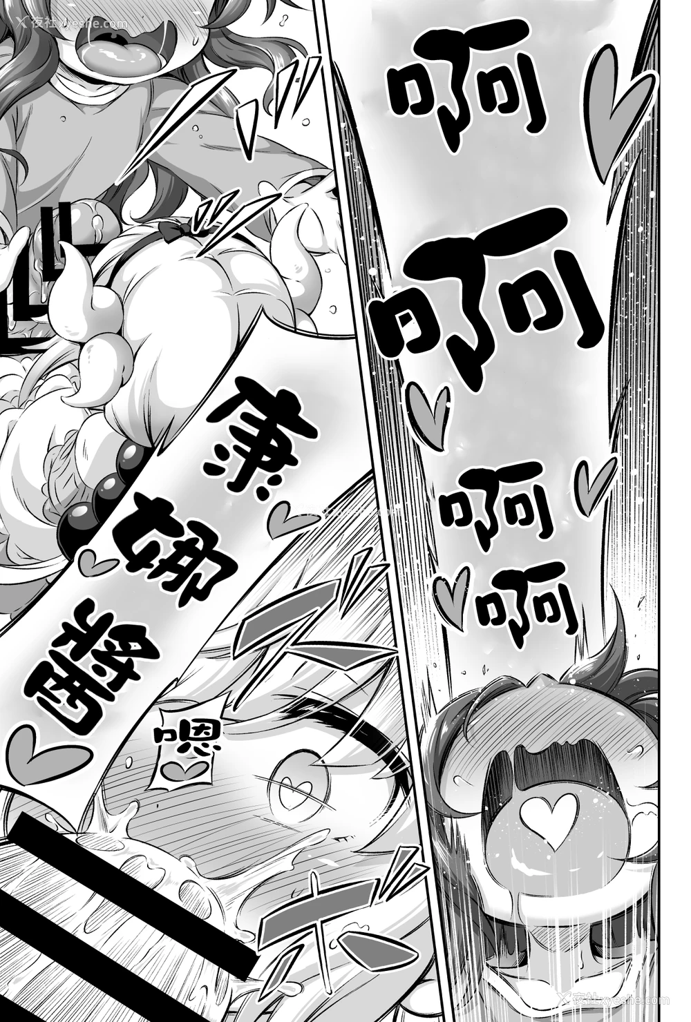 20P - [Achromic (梦双月)] ろり&ふた Vol.12 (小林さんちのメイドラゴン)
