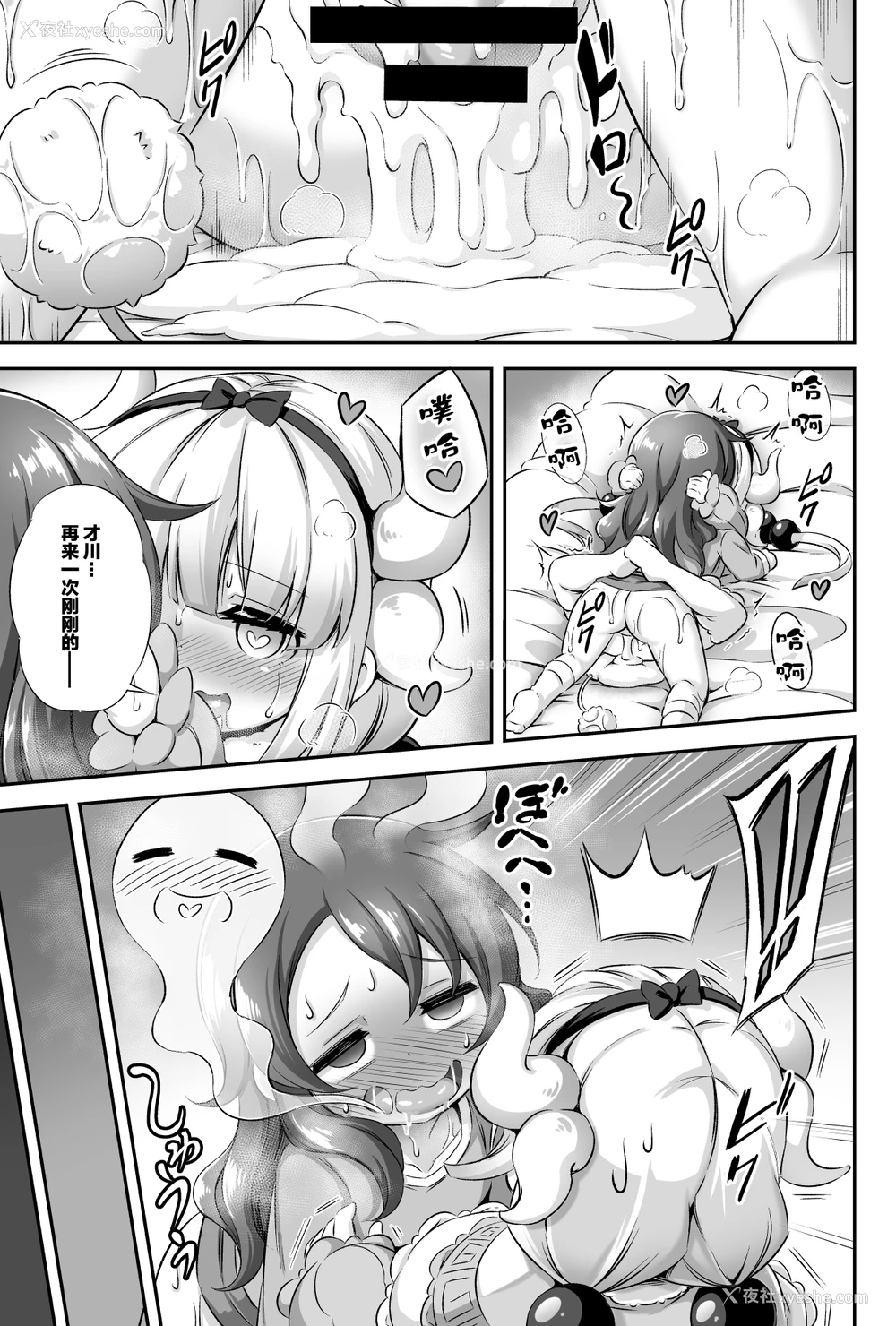 30P - [Achromic (梦双月)] ろり&ふた Vol.12 (小林さんちのメイドラゴン)