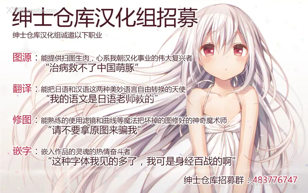 41P - [23.4ド (イチリ)] ボクの理想の异世界生活4 [中国翻訳] [DL版]