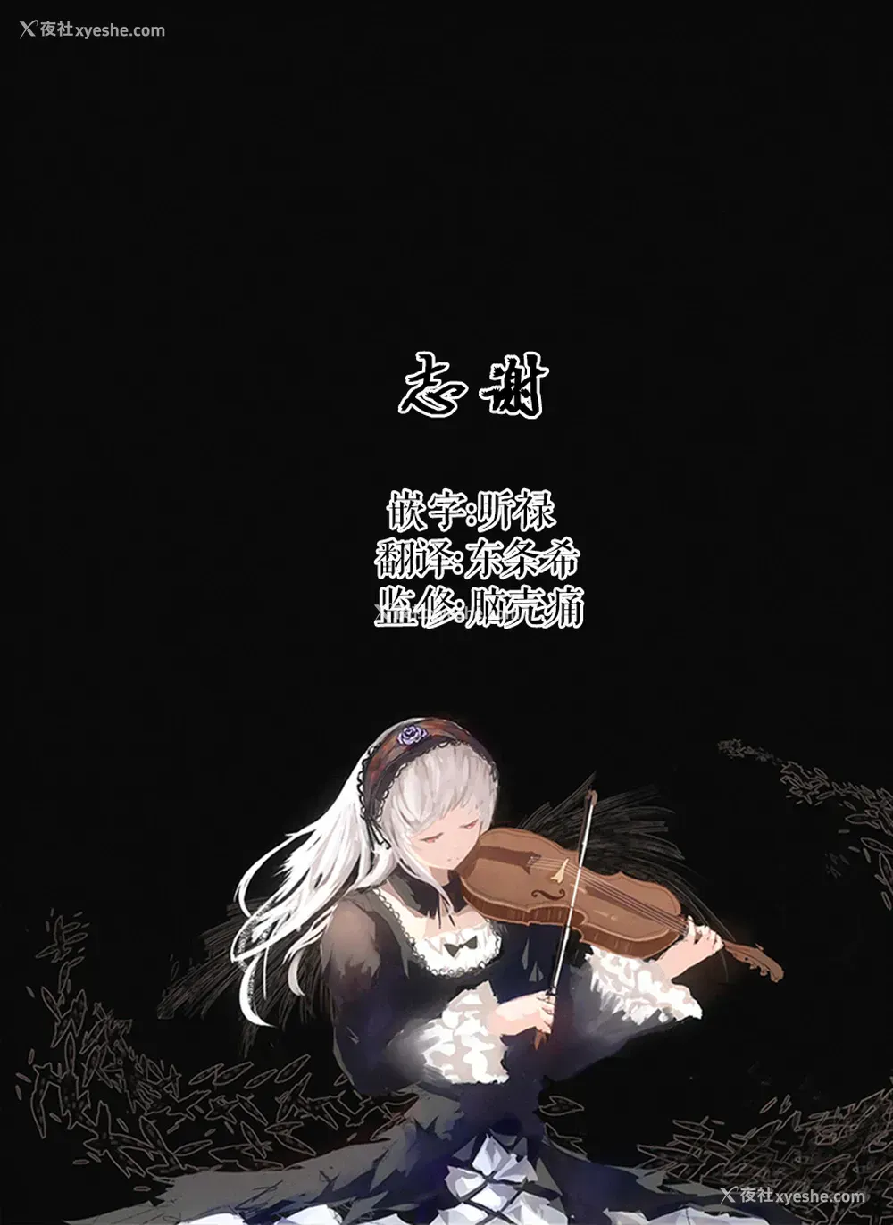 18P - ahri [DL版] [中国翻訳]