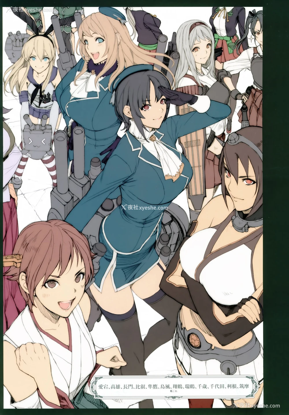 2P - (C89) [妄想コロッセオ (织田non)] Hな年上キャラの落描き・ラフ漫画本 (よろず) [中国翻訳]