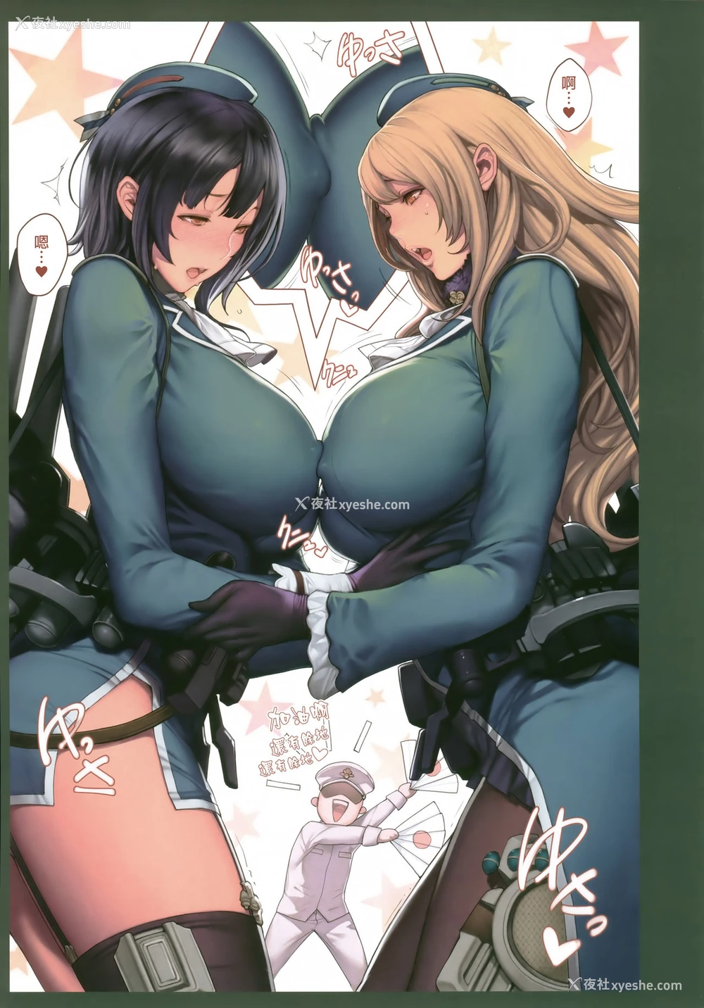 4P - (C89) [妄想コロッセオ (织田non)] Hな年上キャラの落描き・ラフ漫画本 (よろず) [中国翻訳]