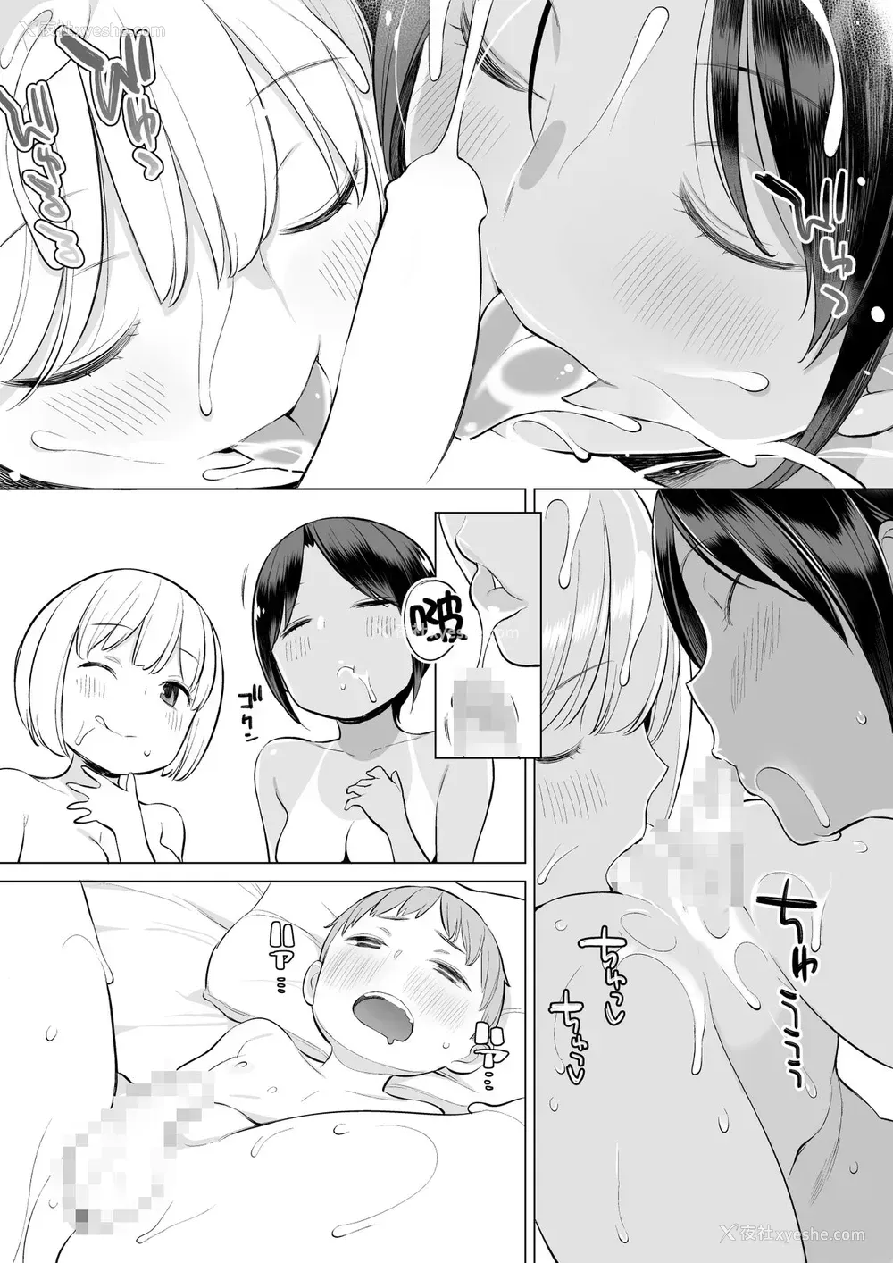 23P - [ひぐま屋 (野良ヒグマ)] 放课后の性処理室