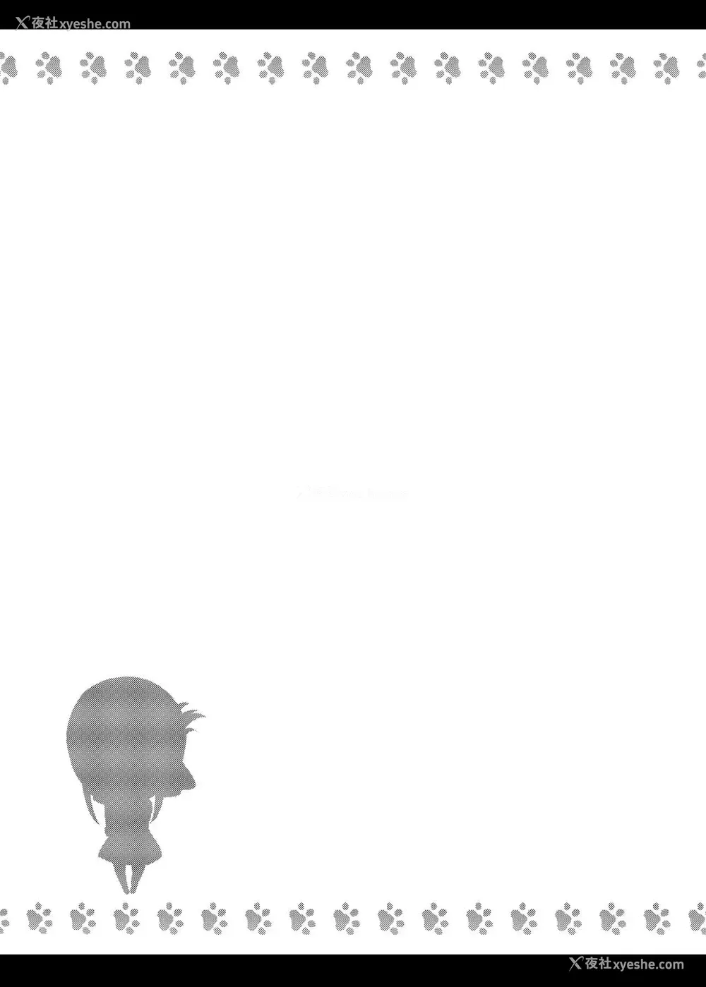 27P - [Hisasi] かぐや様の縁结び