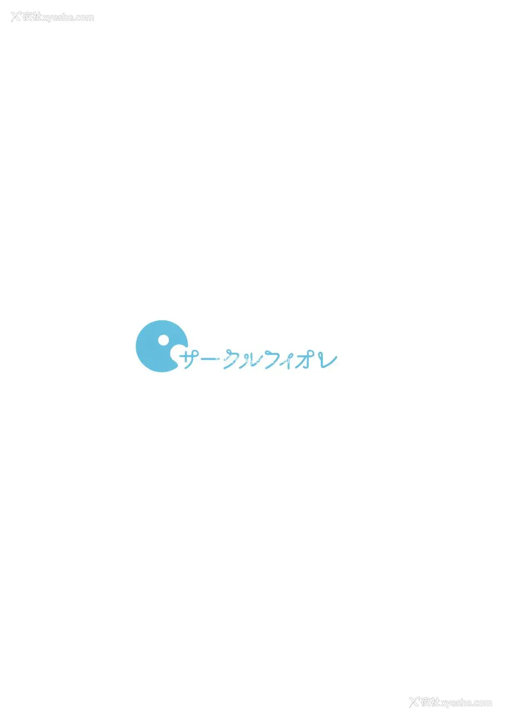 46P - (COMIC1☆13) [サークルフィオレ (えかきびと)] 姉弟子の一番长い日 (りゅうおうのおしごと!)