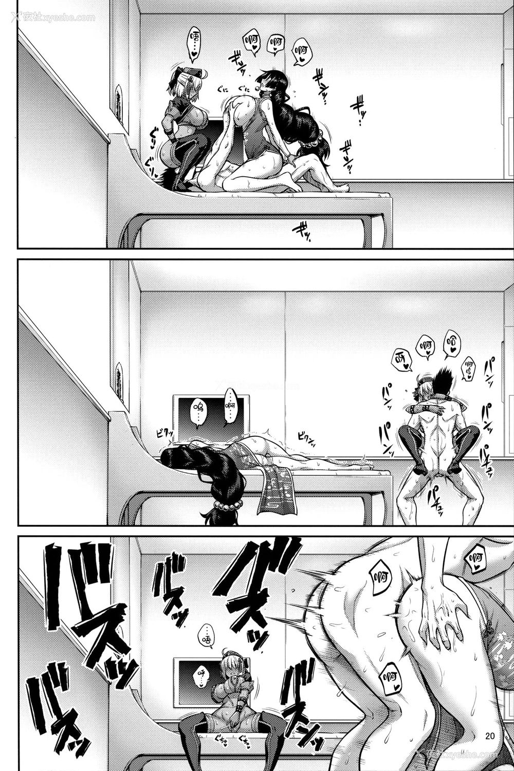 19P - (C95) [うらさざん (南乃さざん)] 亲子なかよく♥ (Fate/Grand Order) [中国翻訳] 译名：亲子的友谊♥ 《Fate/Grand Order》是TYPE-MOON推出的一款智能手机专用的角色扮演、电子卡牌收集社交网络游戏，是TYPE-MOON为纪念《Fate/stay night》十周年而进行的企划。亲子なかよく♥ 是该作品的衍生成人漫画作品。