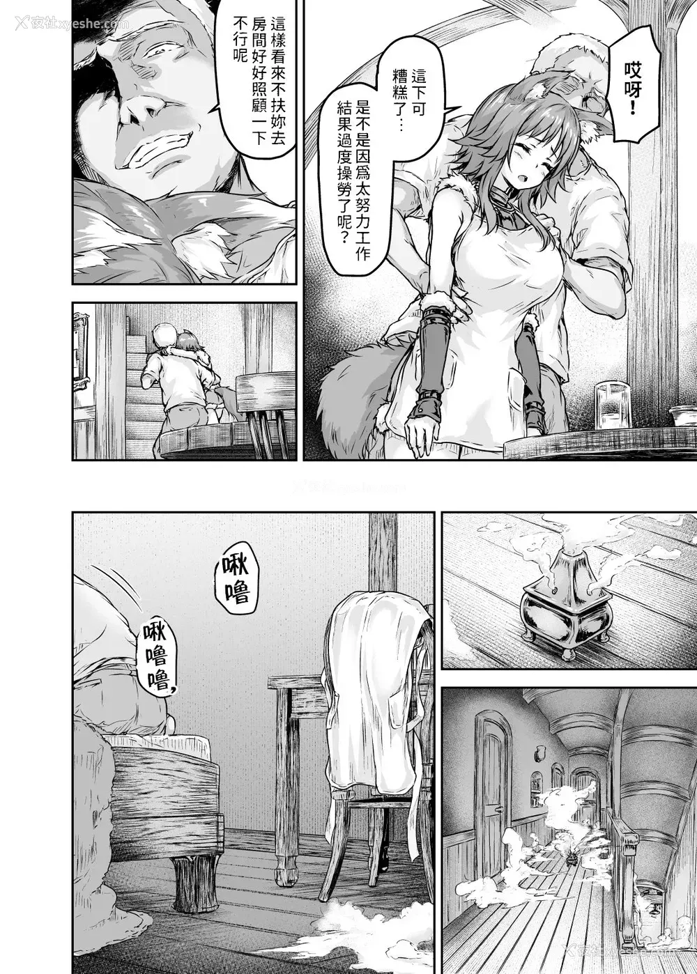 5P - [さざれいと (大仲いと)] 雌犬契约 快楽堕ちマコト (プリンセスコネクト!Re:Dive)