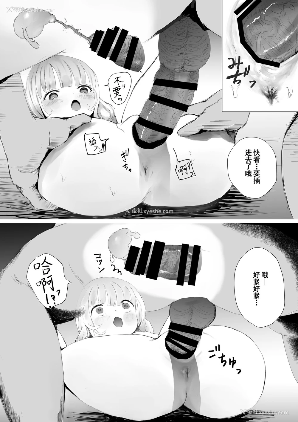 36P - [めたこらぷす (めたこら)] 寝トラレ兄妹