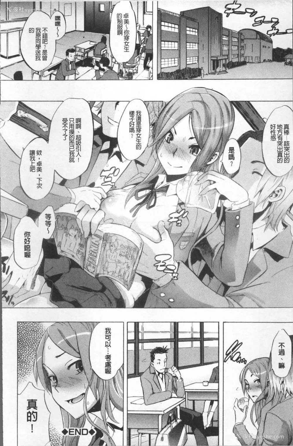 39P - TSF物语