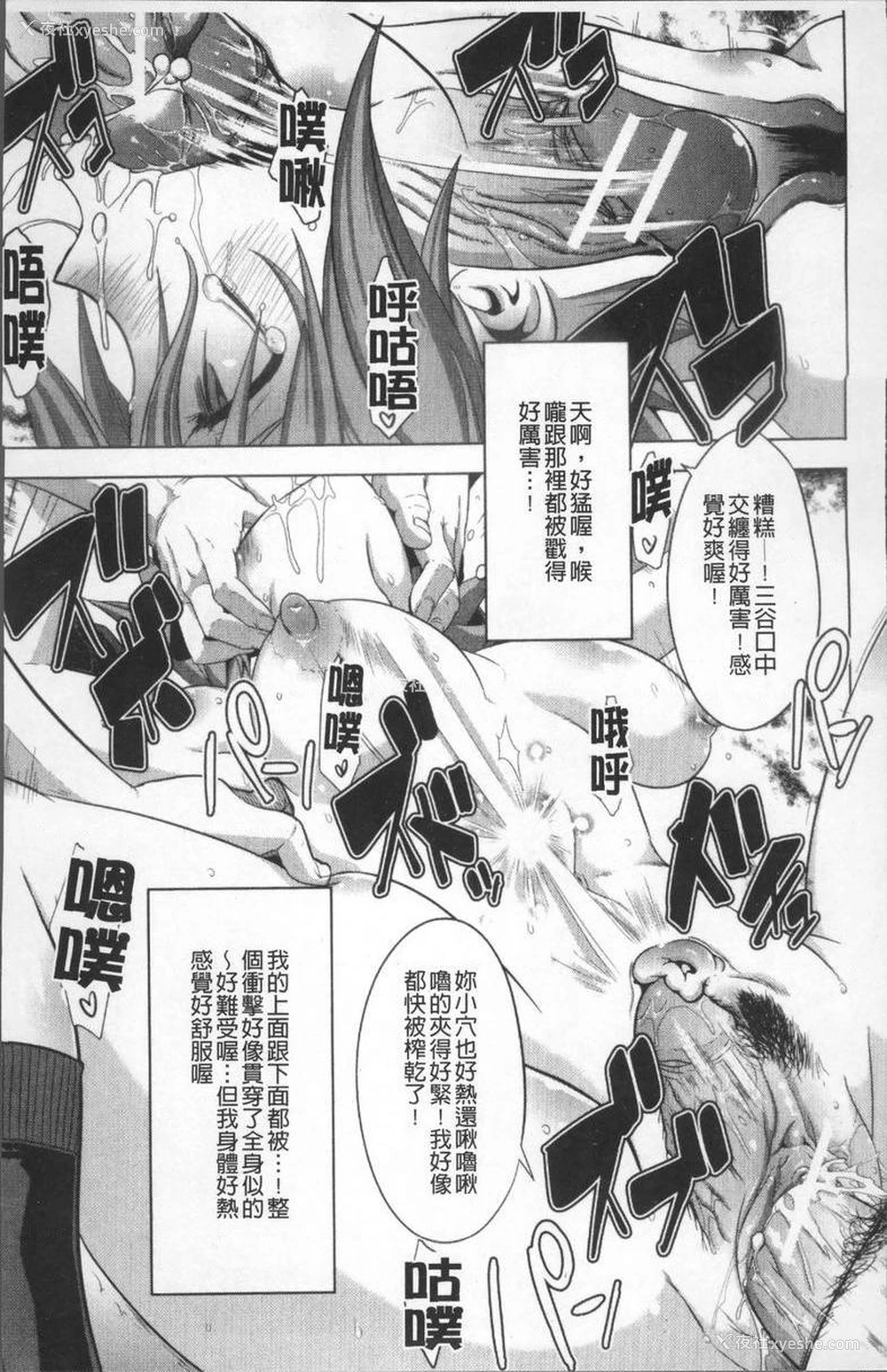 21P - TSF物语