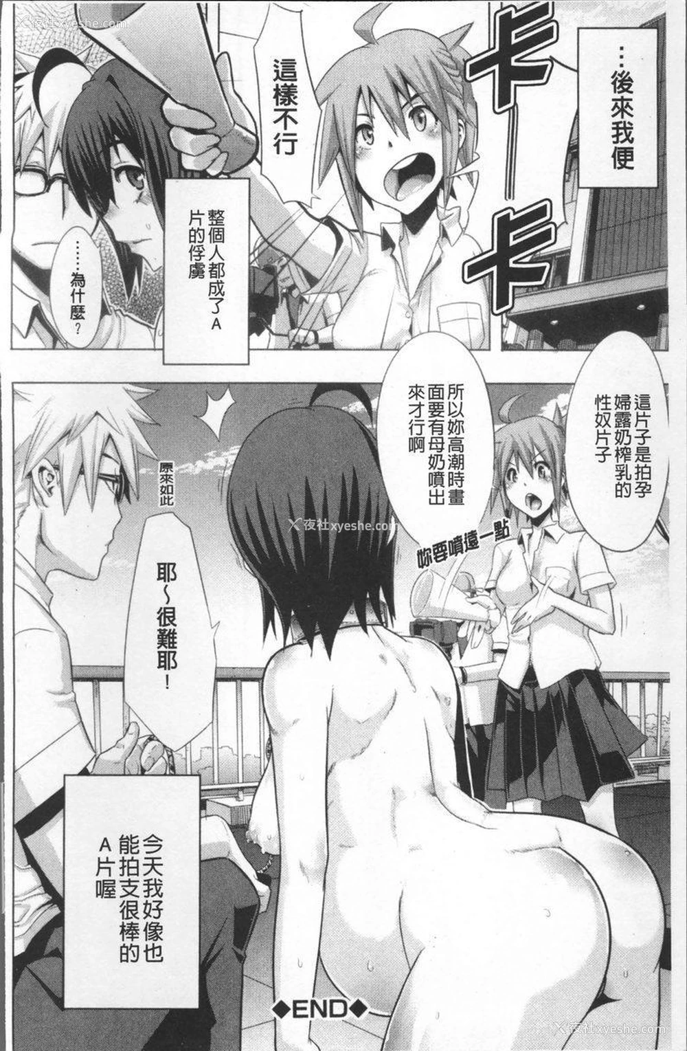 26P - TSF物语
