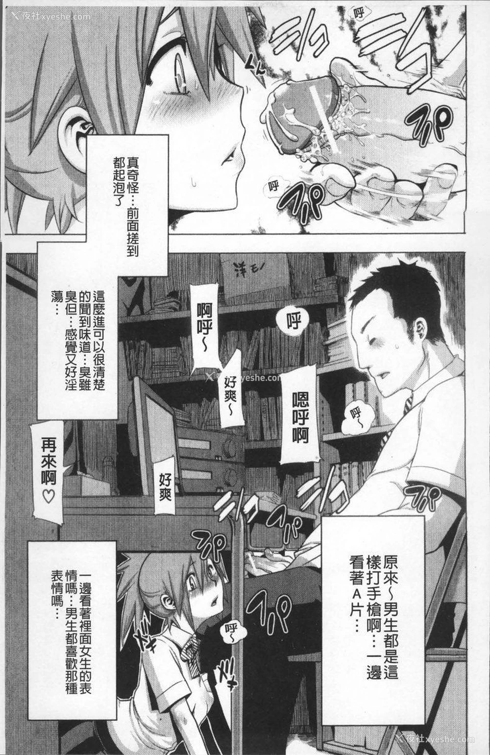 7P - TSF物语