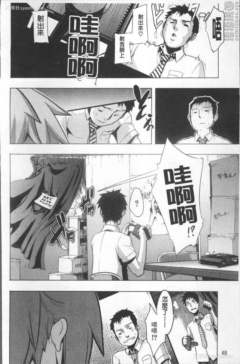8P - TSF物语