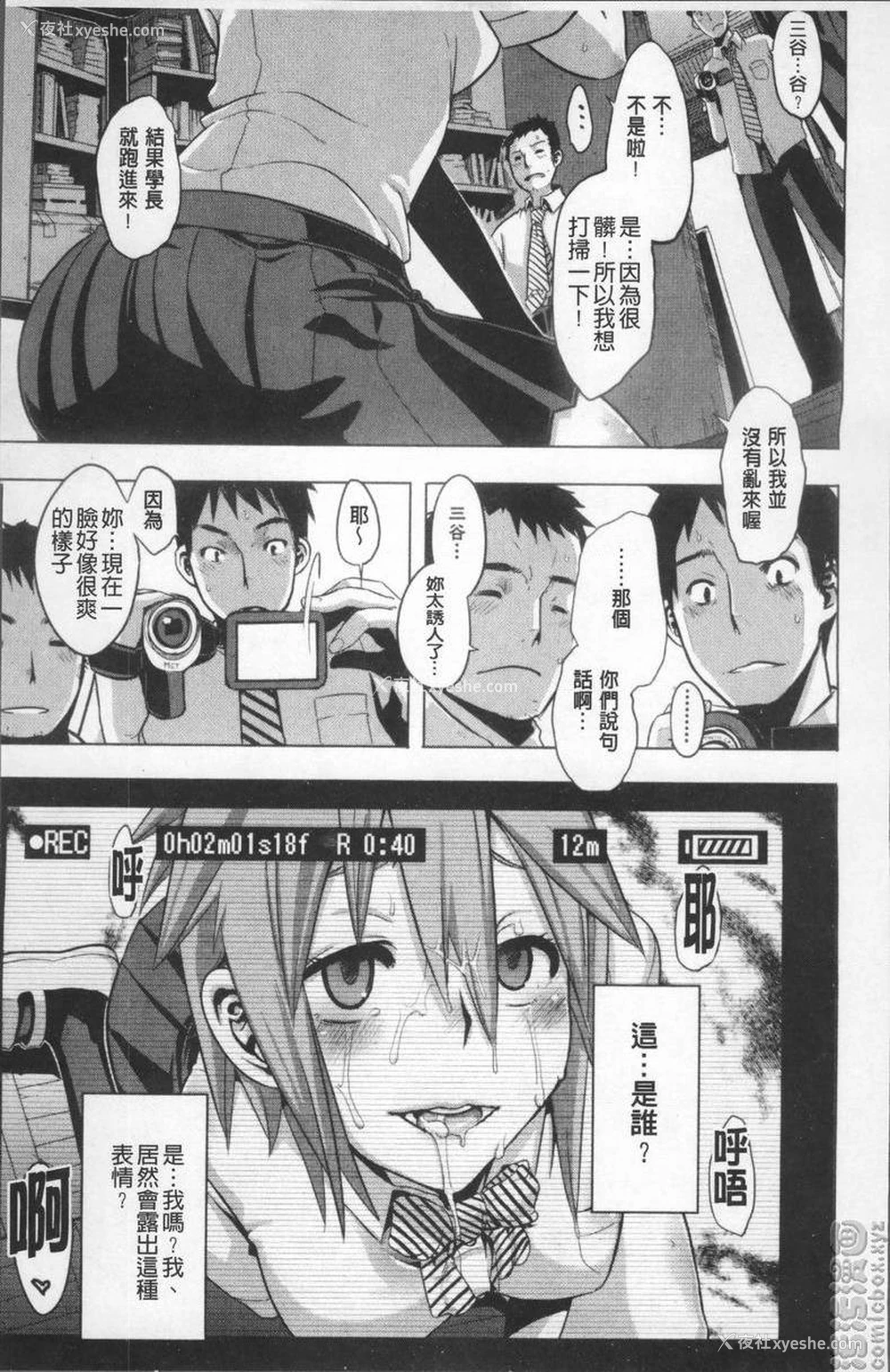 9P - TSF物语