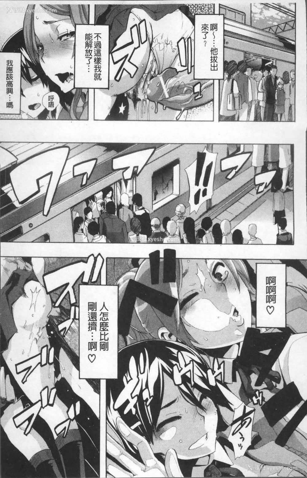 15P - TSF物语