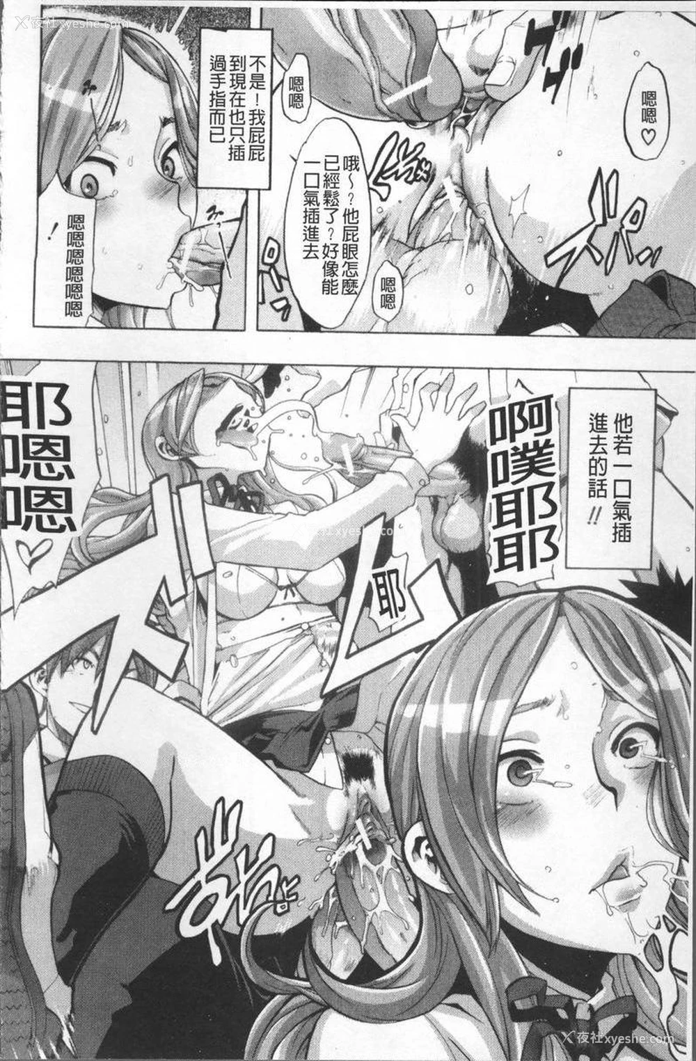 12P - TSF物语