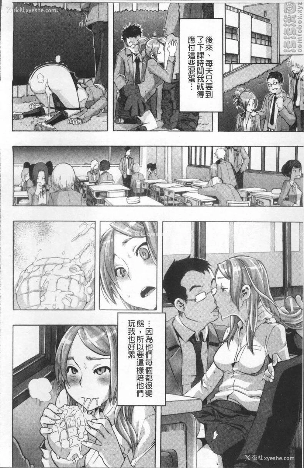 16P - TSF物语