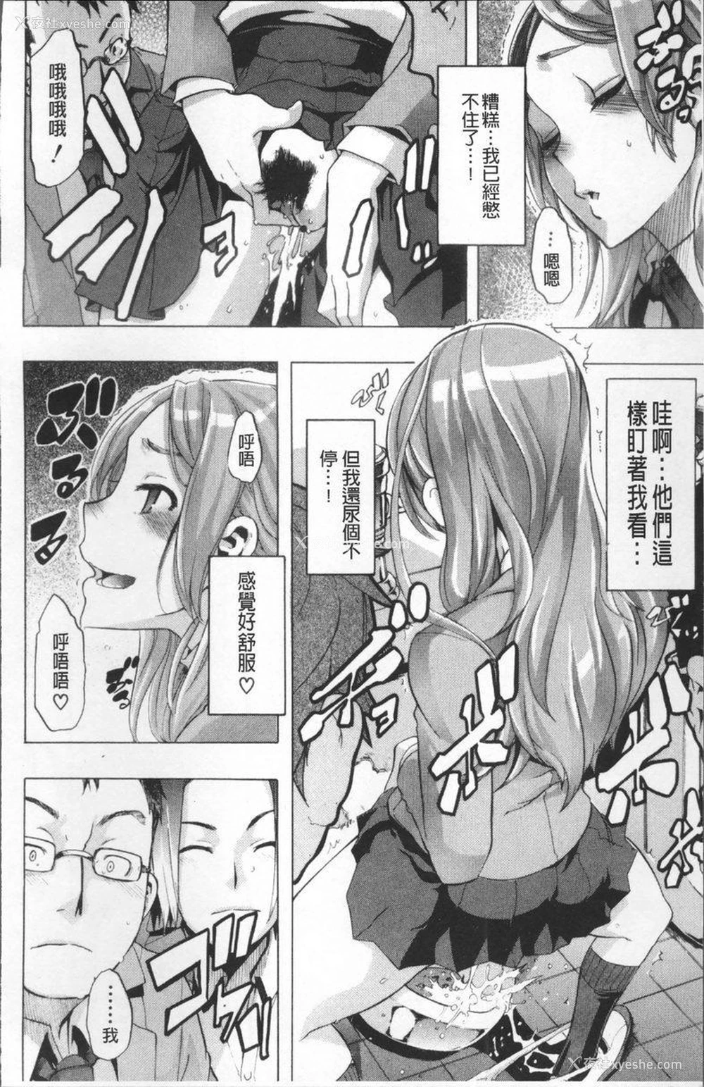6P - TSF物语