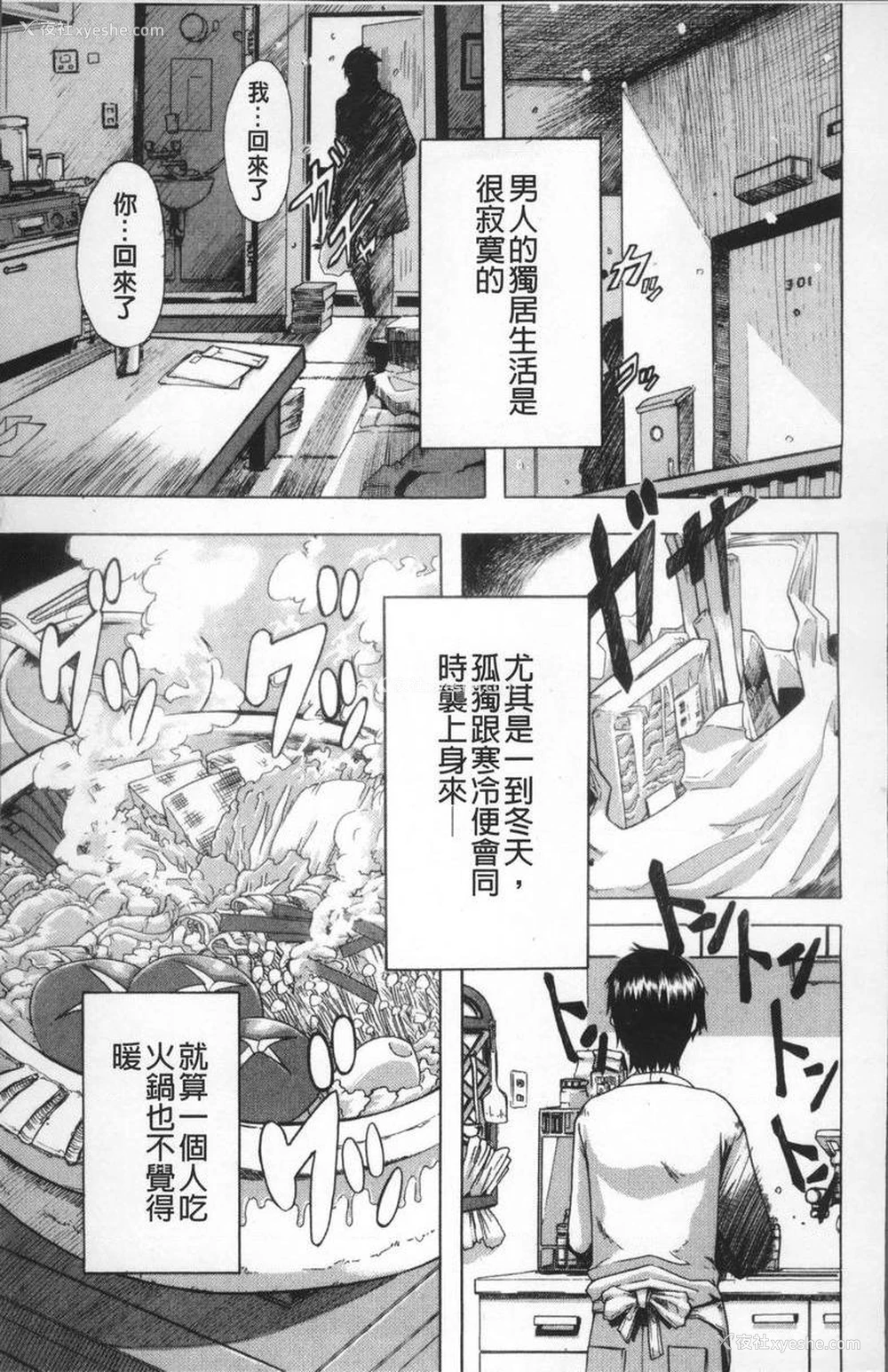 1P - TSF物语