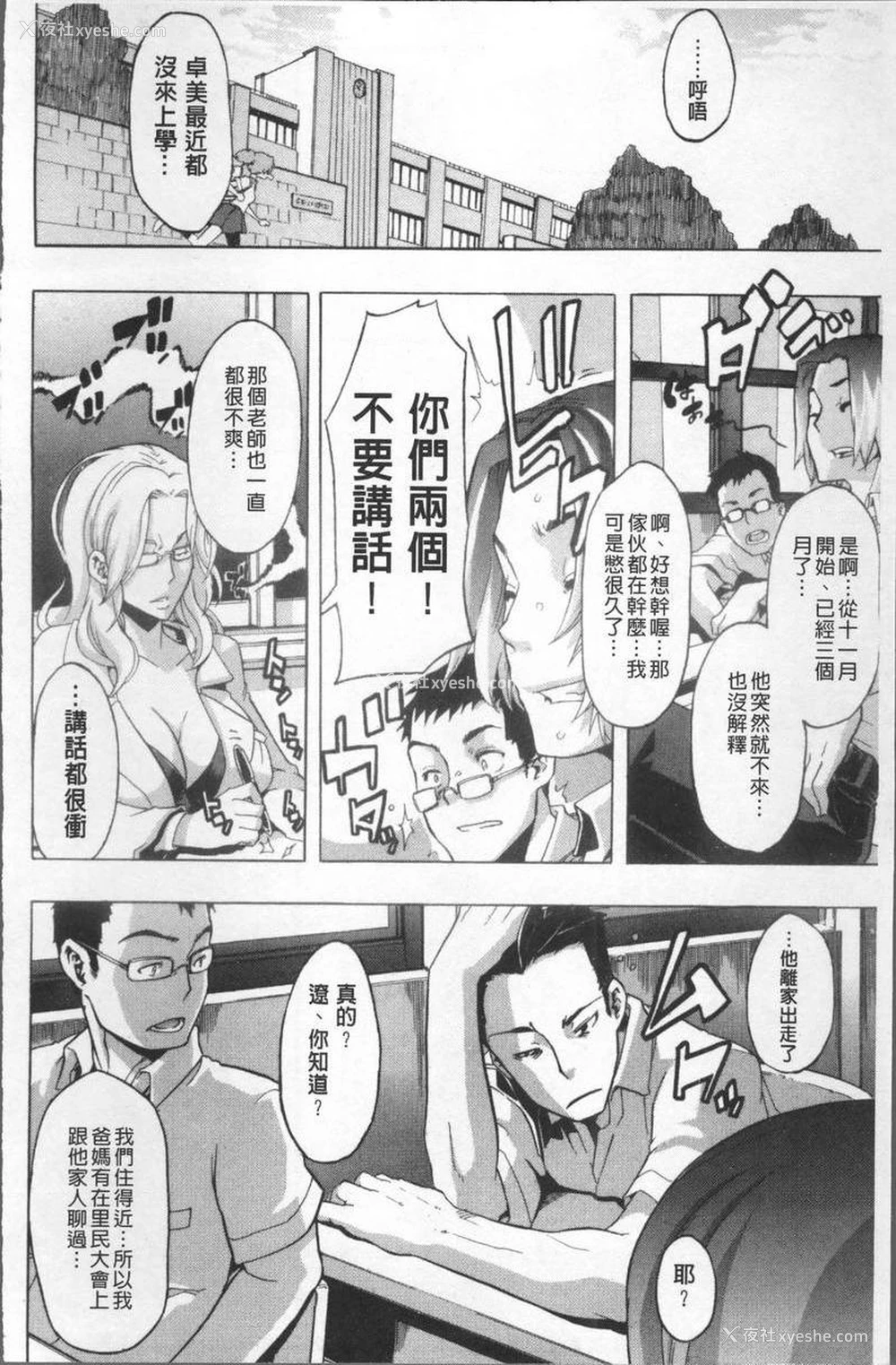 6P - TSF物语