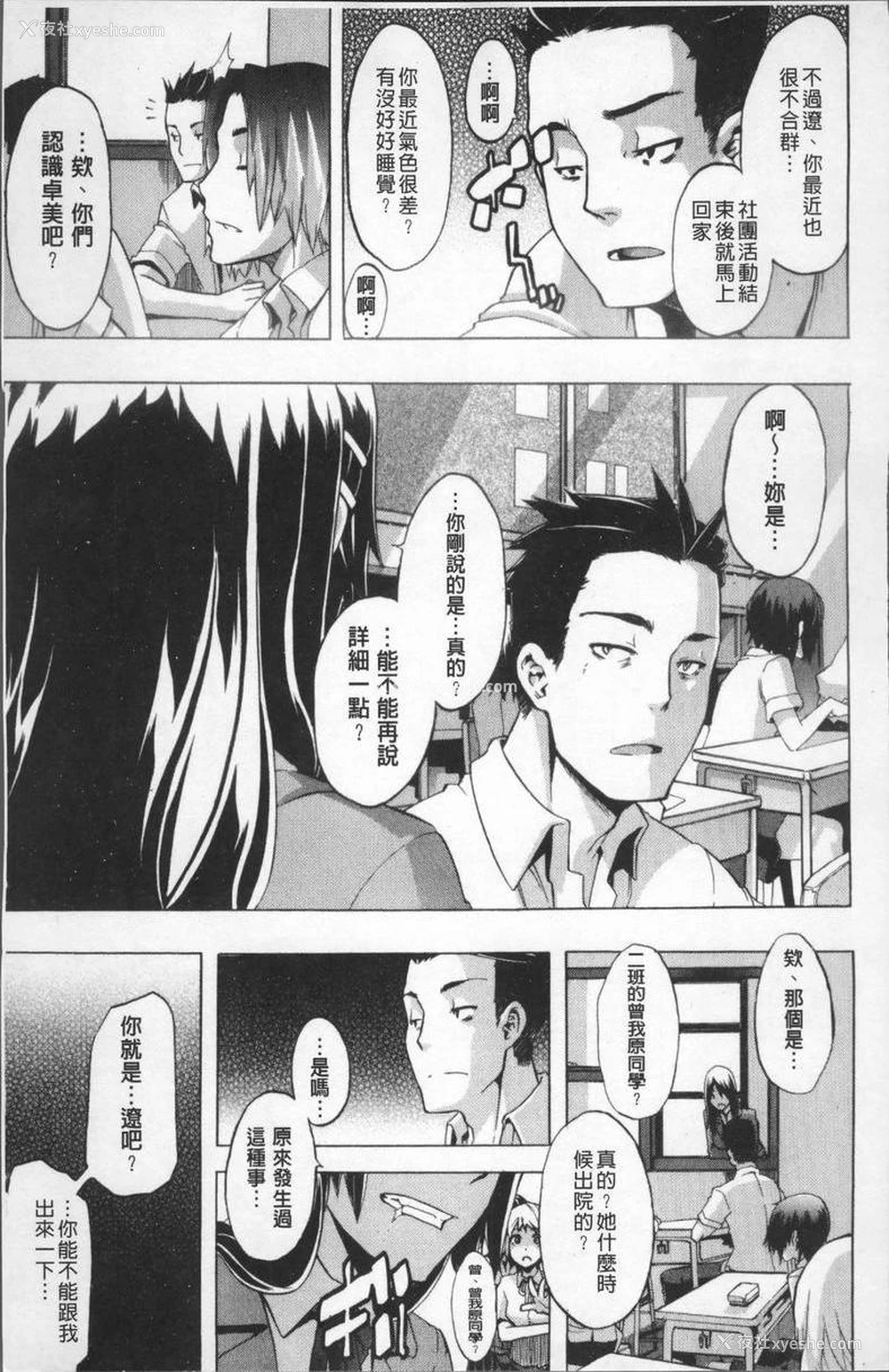 7P - TSF物语