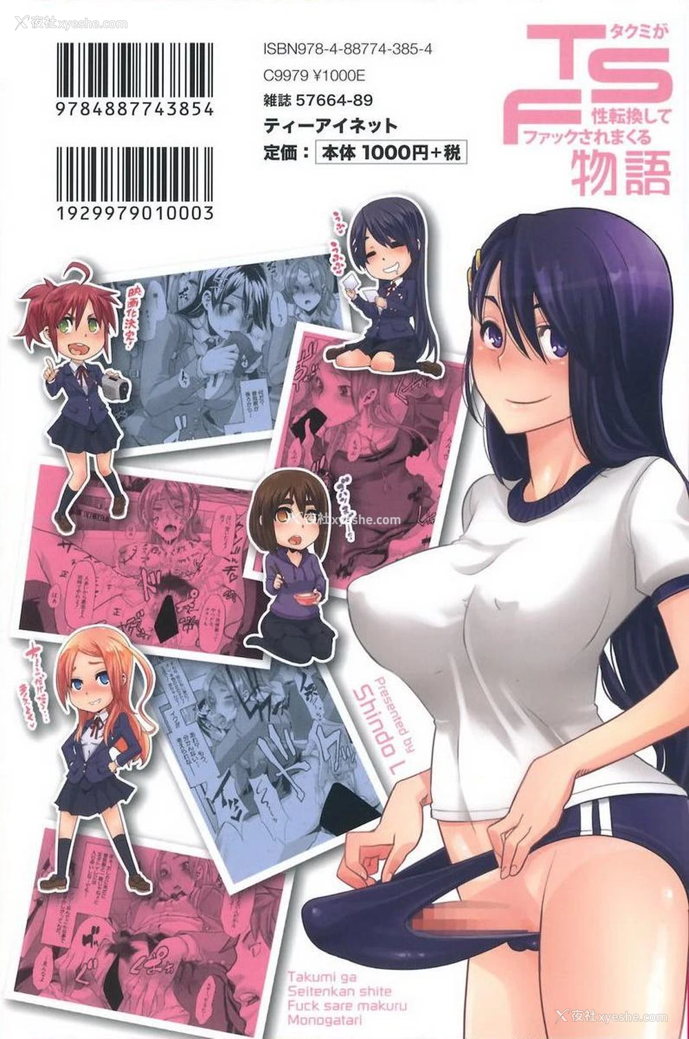11P - TSF物语