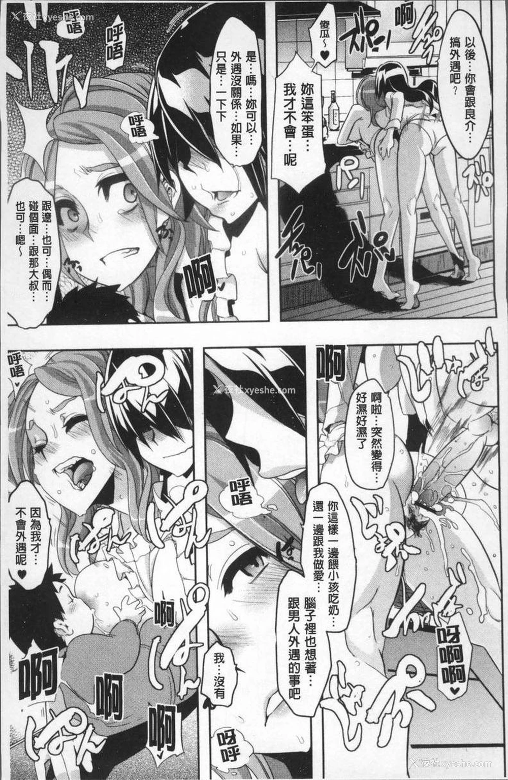 7P - TSF物语