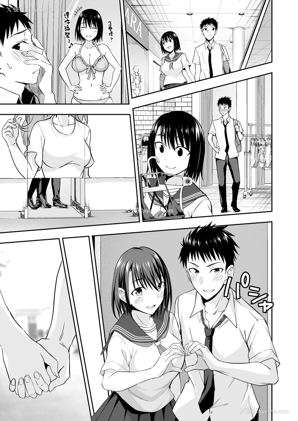 5P - [イジマヤ (伊岛ユウ)] オナ保健委员会へようこそ！ [中国翻訳] 译名：欢迎来到大保健协会 作者：伊岛ユウ（Ijima Yuu），是一位日本的成人漫画家，他的作品通常以成人内容为主题。他的作品可能包括情色、色情或成人向内容。